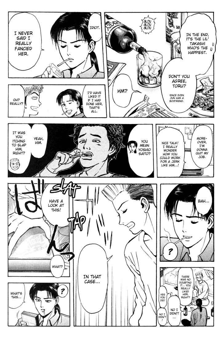 Psychometrer Eiji Chapter 49 page 12 - Chapter 49: "Justice", The Bloodthirsty Killer 4