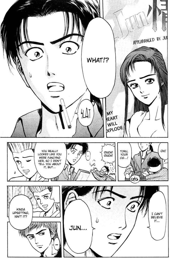 Psychometrer Eiji Chapter 49 page 13 - Chapter 49: "Justice", The Bloodthirsty Killer 4