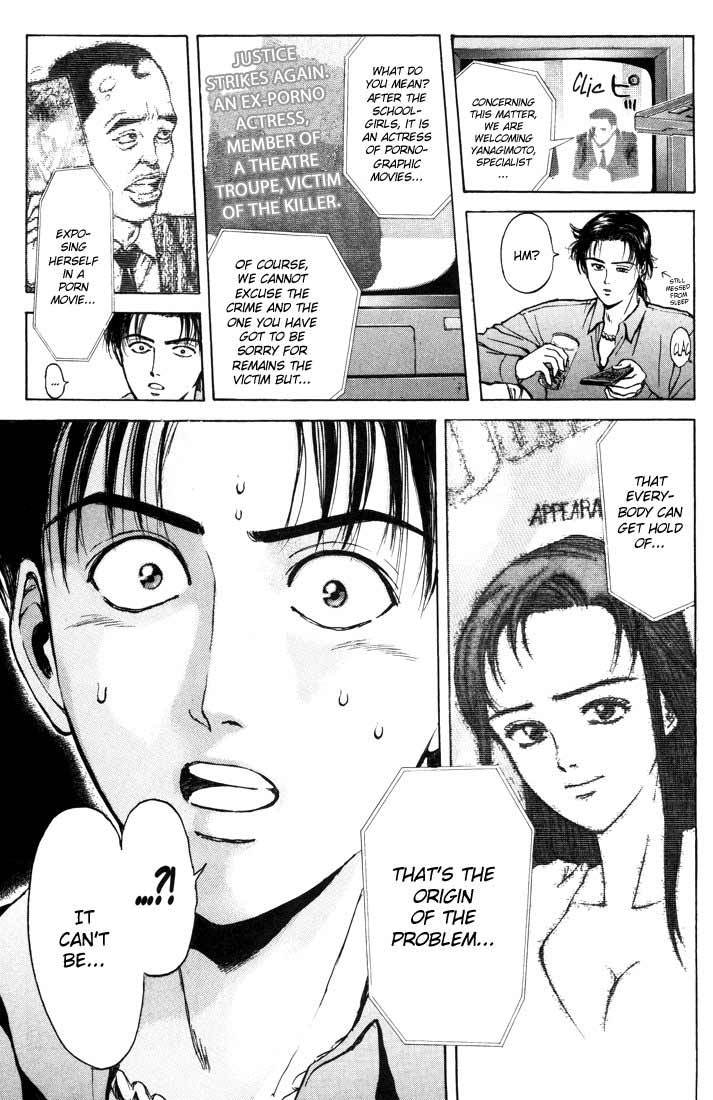 Psychometrer Eiji Chapter 49 page 15 - Chapter 49: "Justice", The Bloodthirsty Killer 4