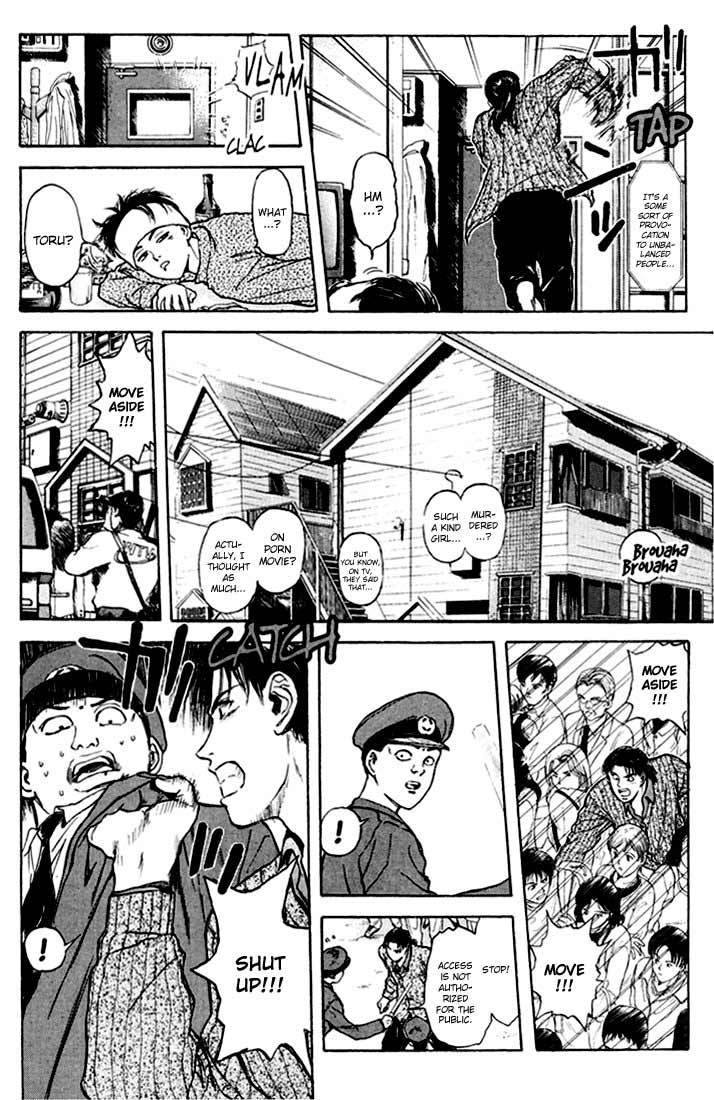 Psychometrer Eiji Chapter 49 page 16 - Chapter 49: "Justice", The Bloodthirsty Killer 4