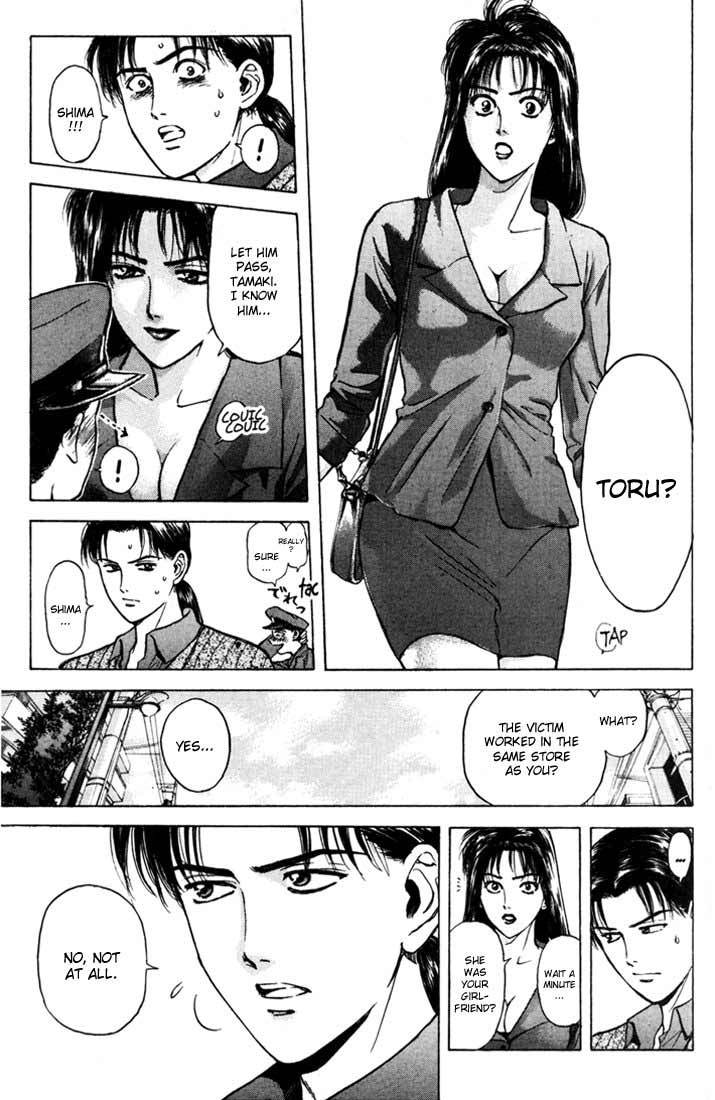Psychometrer Eiji Chapter 49 page 17 - Chapter 49: "Justice", The Bloodthirsty Killer 4