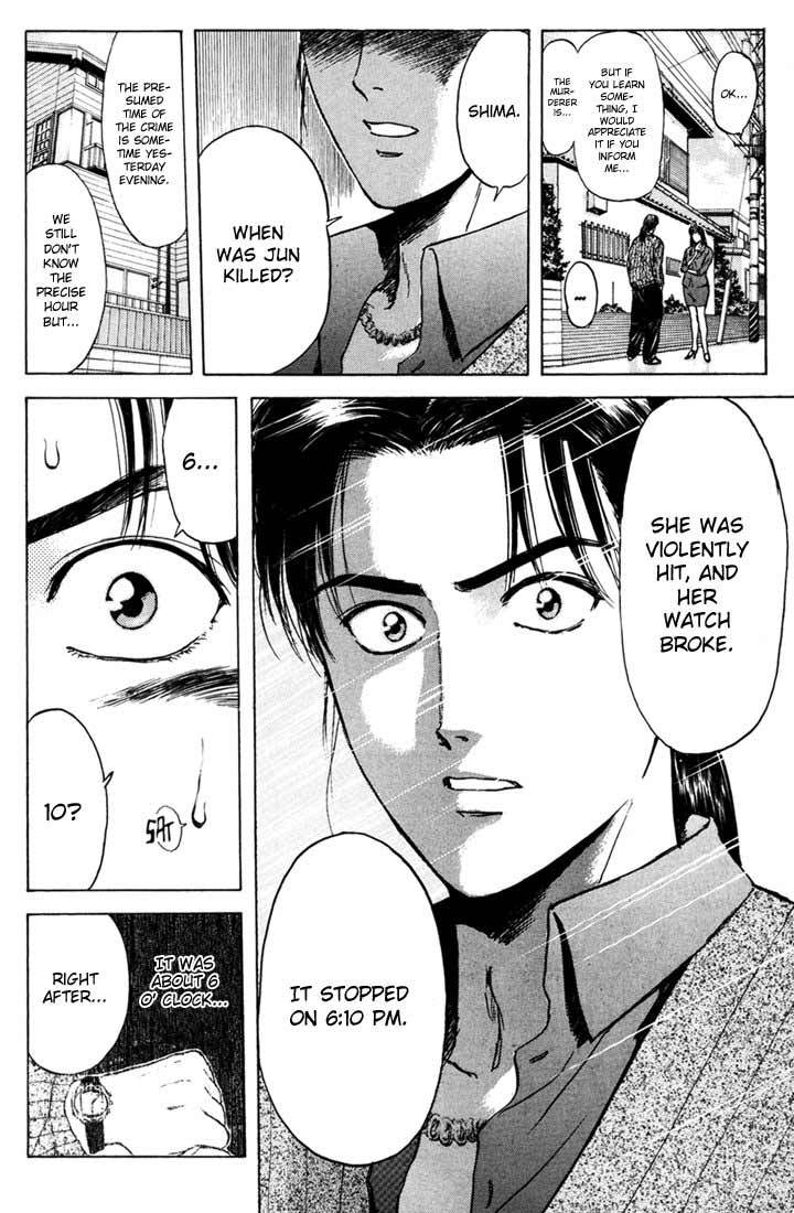 Psychometrer Eiji Chapter 49 page 18 - Chapter 49: "Justice", The Bloodthirsty Killer 4