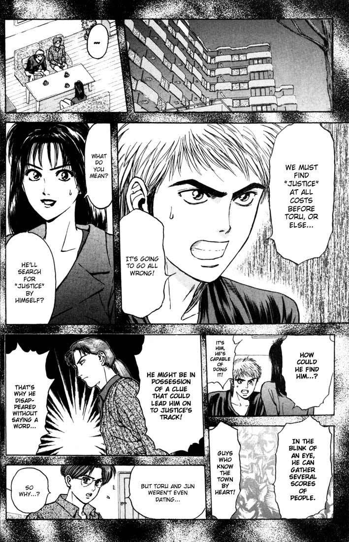 Psychometrer Eiji Chapter 49 page 20 - Chapter 49: "Justice", The Bloodthirsty Killer 4