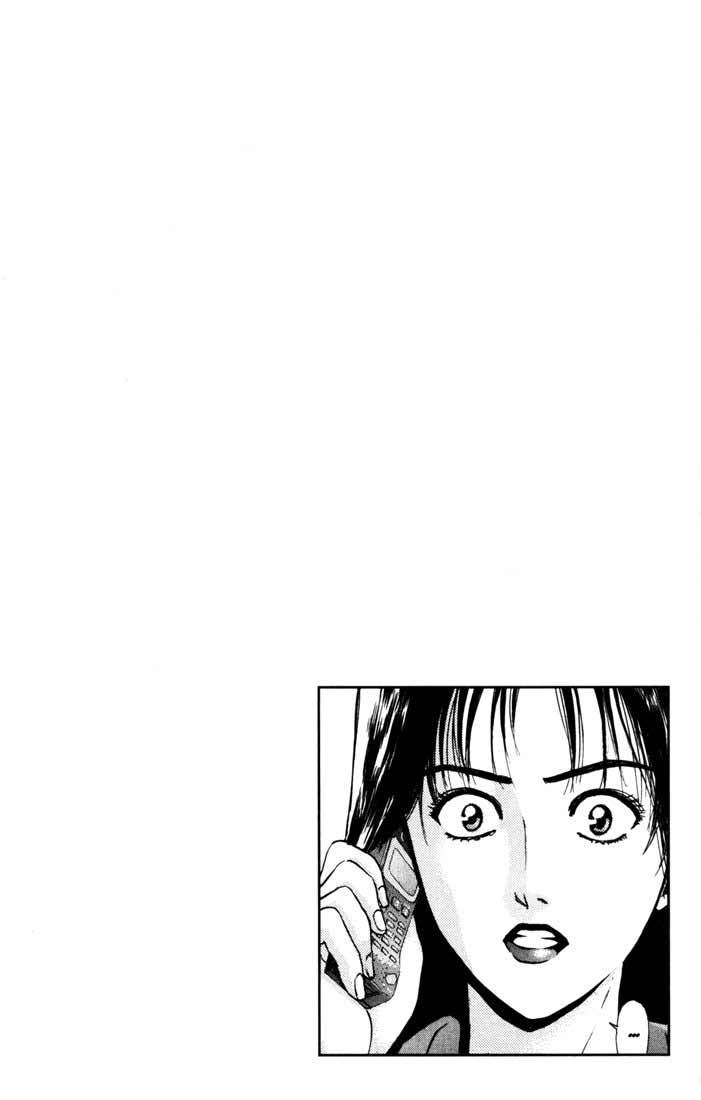 Psychometrer Eiji Chapter 49 page 23 - Chapter 49: "Justice", The Bloodthirsty Killer 4