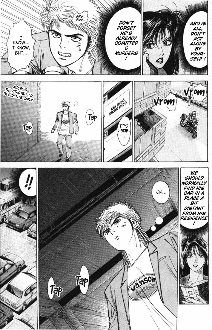 Psychometrer Eiji Chapter 5 page 10 - Chapter 5: Moebius, Demonic Killer 5