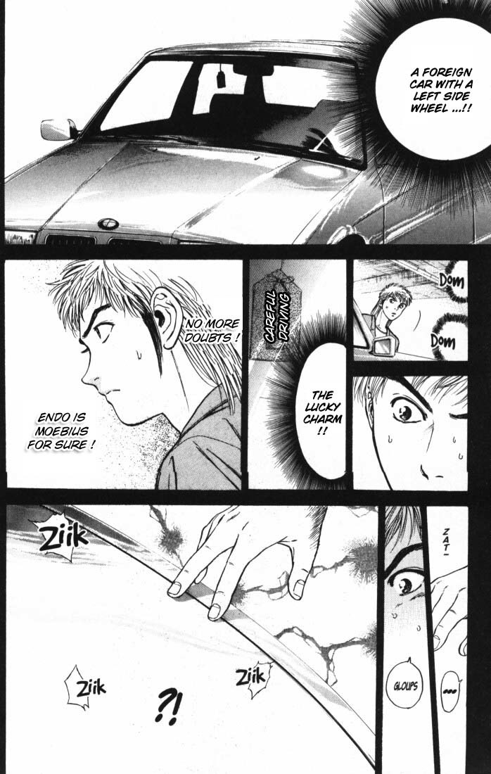 Psychometrer Eiji Chapter 5 page 11 - Chapter 5: Moebius, Demonic Killer 5