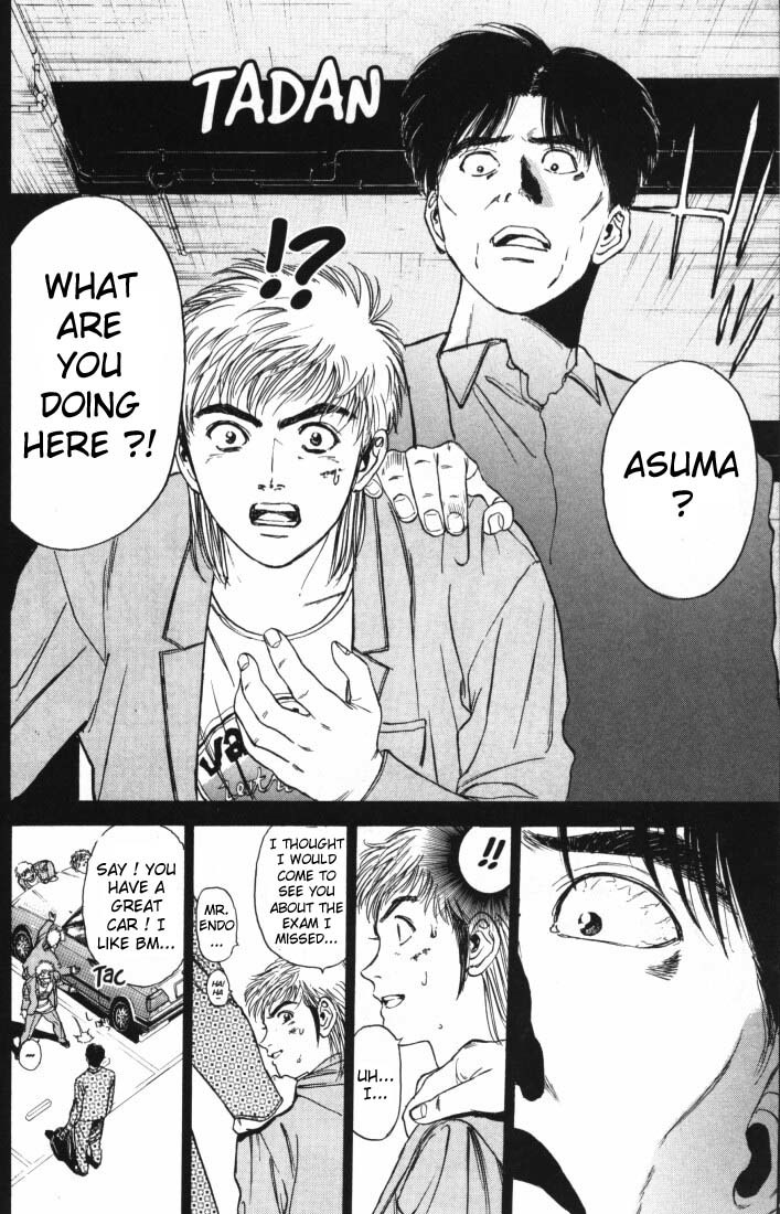 Psychometrer Eiji Chapter 5 page 13 - Chapter 5: Moebius, Demonic Killer 5