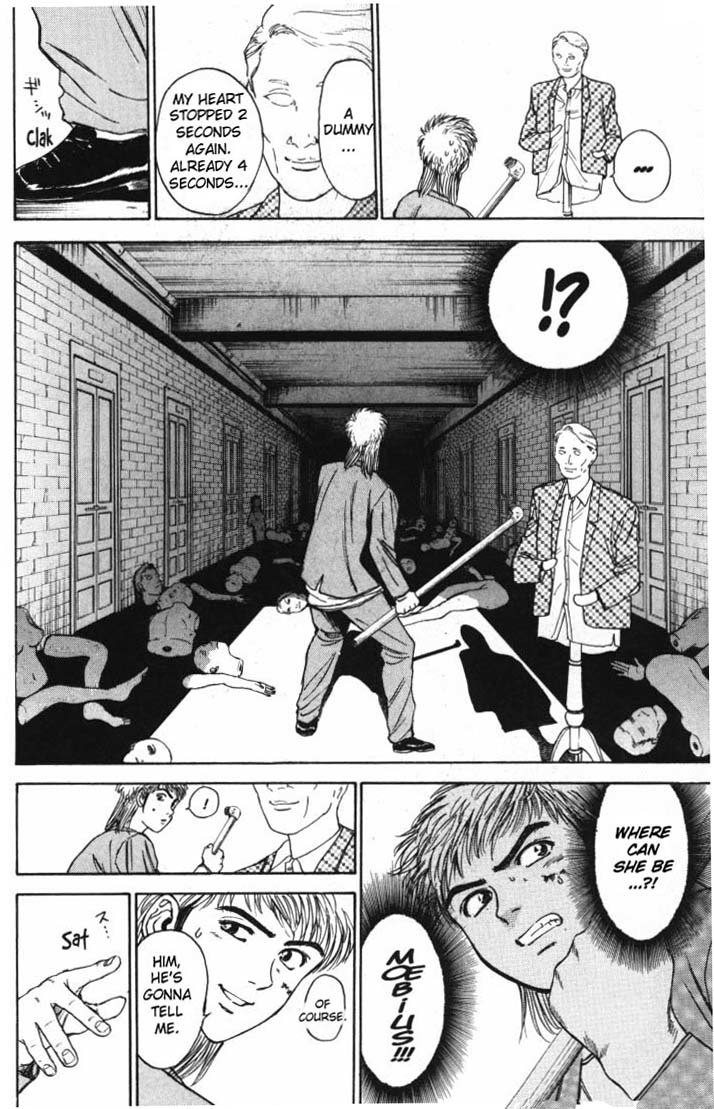 Psychometrer Eiji Chapter 5 page 19 - Chapter 5: Moebius, Demonic Killer 5