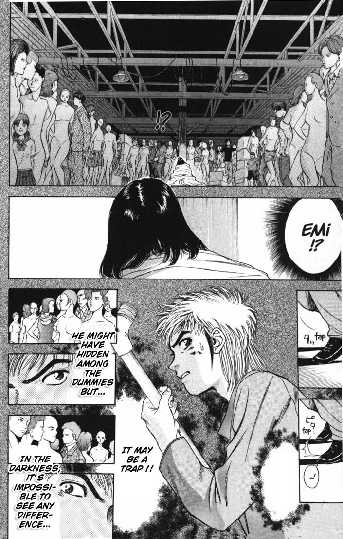 Psychometrer Eiji Chapter 5 page 21 - Chapter 5: Moebius, Demonic Killer 5