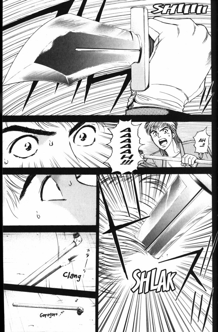 Psychometrer Eiji Chapter 5 page 24 - Chapter 5: Moebius, Demonic Killer 5
