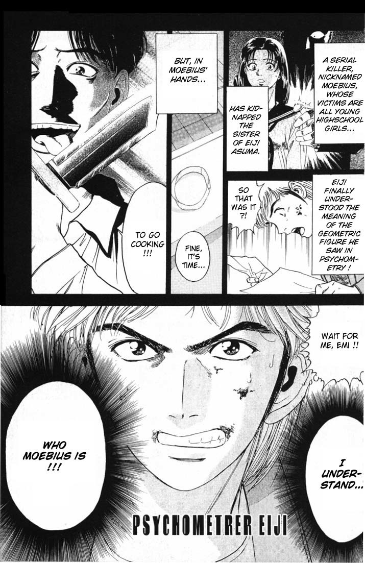 Psychometrer Eiji Chapter 5 page 6 - Chapter 5: Moebius, Demonic Killer 5