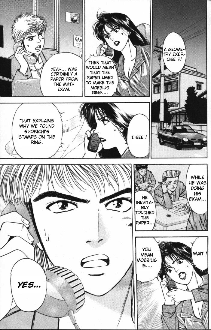Psychometrer Eiji Chapter 5 page 8 - Chapter 5: Moebius, Demonic Killer 5