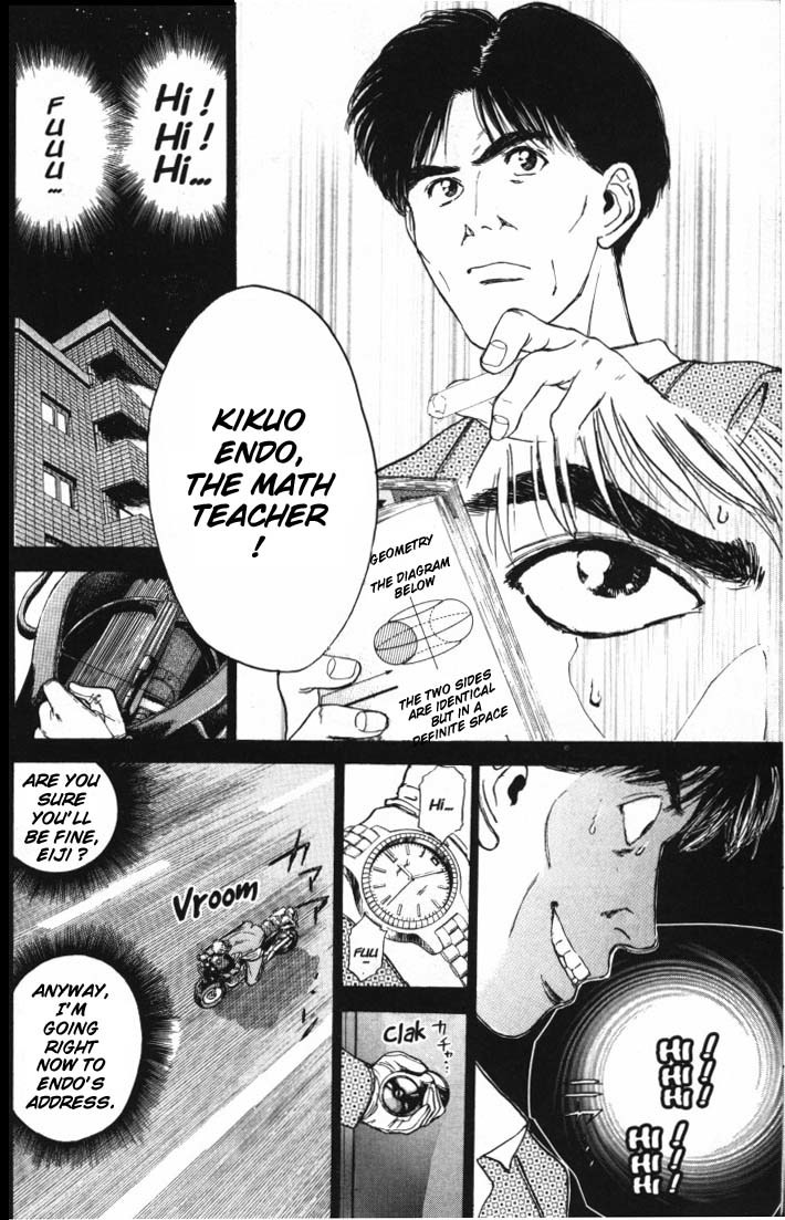 Psychometrer Eiji Chapter 5 page 9 - Chapter 5: Moebius, Demonic Killer 5