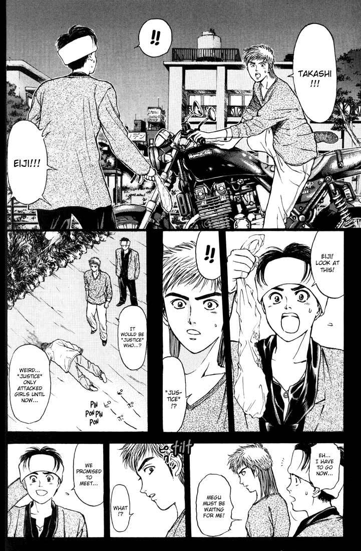 Psychometrer Eiji Chapter 51 page 12 - Chapter 51: "Justice", The Bloodthirsty Killer 6
