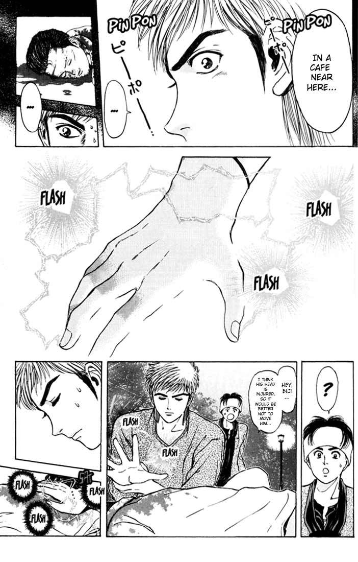 Psychometrer Eiji Chapter 51 page 13 - Chapter 51: "Justice", The Bloodthirsty Killer 6