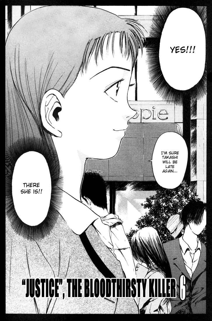 Psychometrer Eiji Chapter 51 page 2 - Chapter 51: "Justice", The Bloodthirsty Killer 6