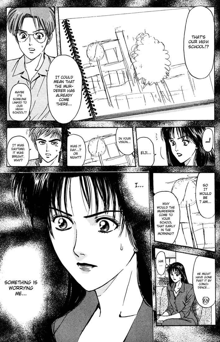Psychometrer Eiji Chapter 51 page 3 - Chapter 51: "Justice", The Bloodthirsty Killer 6