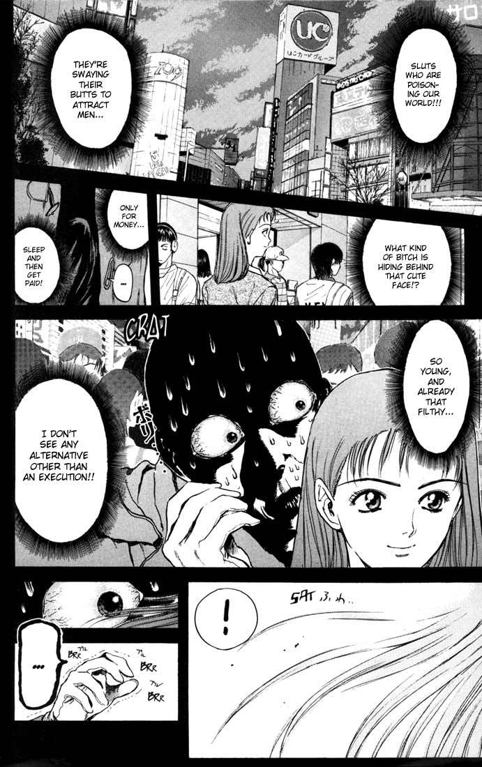 Psychometrer Eiji Chapter 51 page 4 - Chapter 51: "Justice", The Bloodthirsty Killer 6