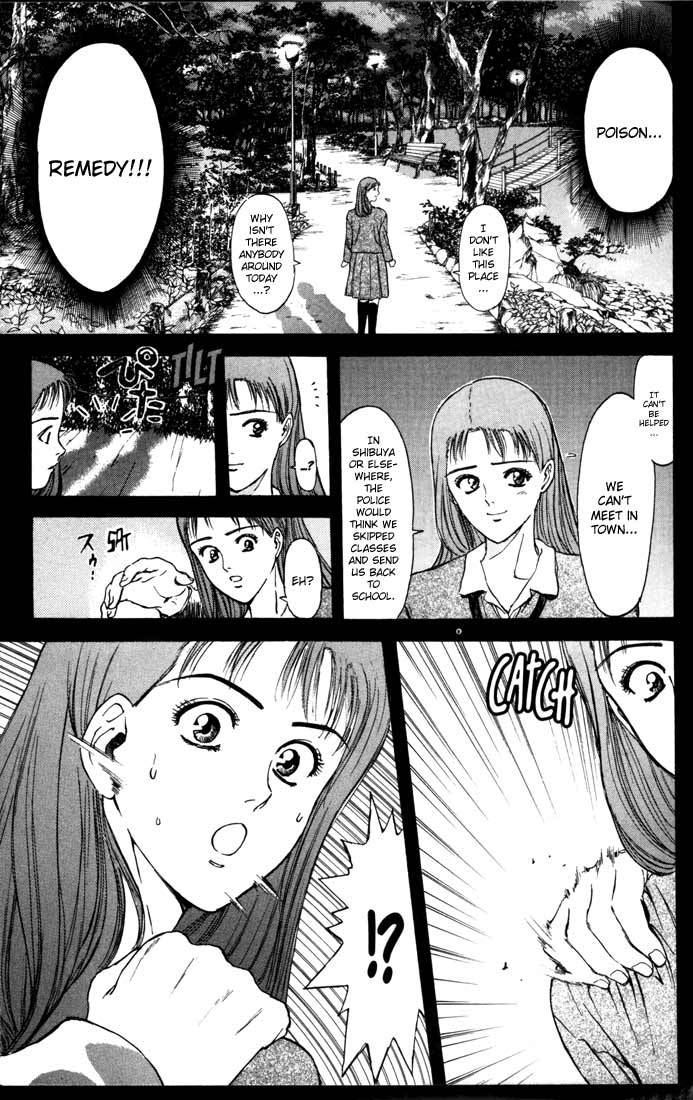Psychometrer Eiji Chapter 51 page 5 - Chapter 51: "Justice", The Bloodthirsty Killer 6