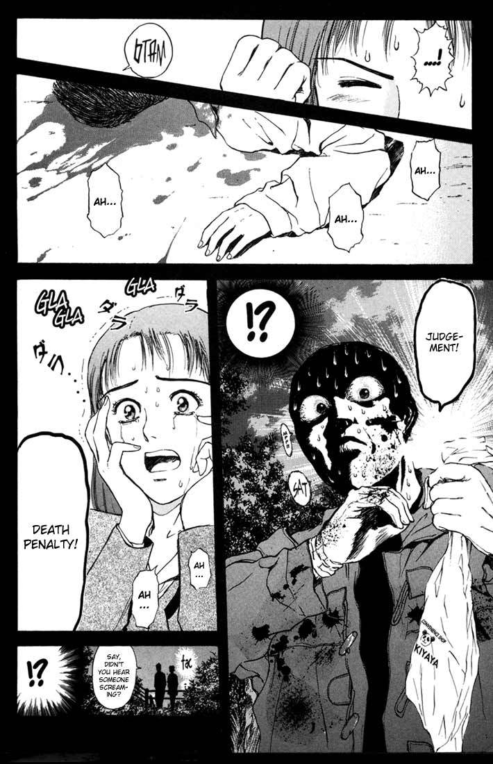 Psychometrer Eiji Chapter 51 page 8 - Chapter 51: "Justice", The Bloodthirsty Killer 6