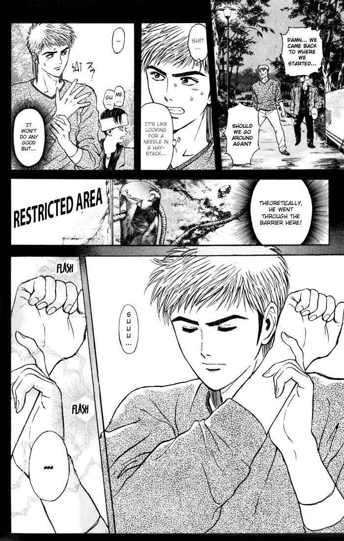 Psychometrer Eiji Chapter 52 page 10 - Chapter 52: "Justice", The Bloodthirsty Killer 7