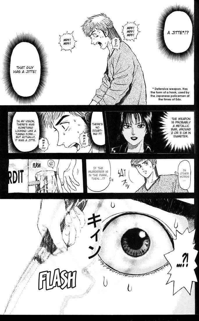 Psychometrer Eiji Chapter 52 page 13 - Chapter 52: "Justice", The Bloodthirsty Killer 7