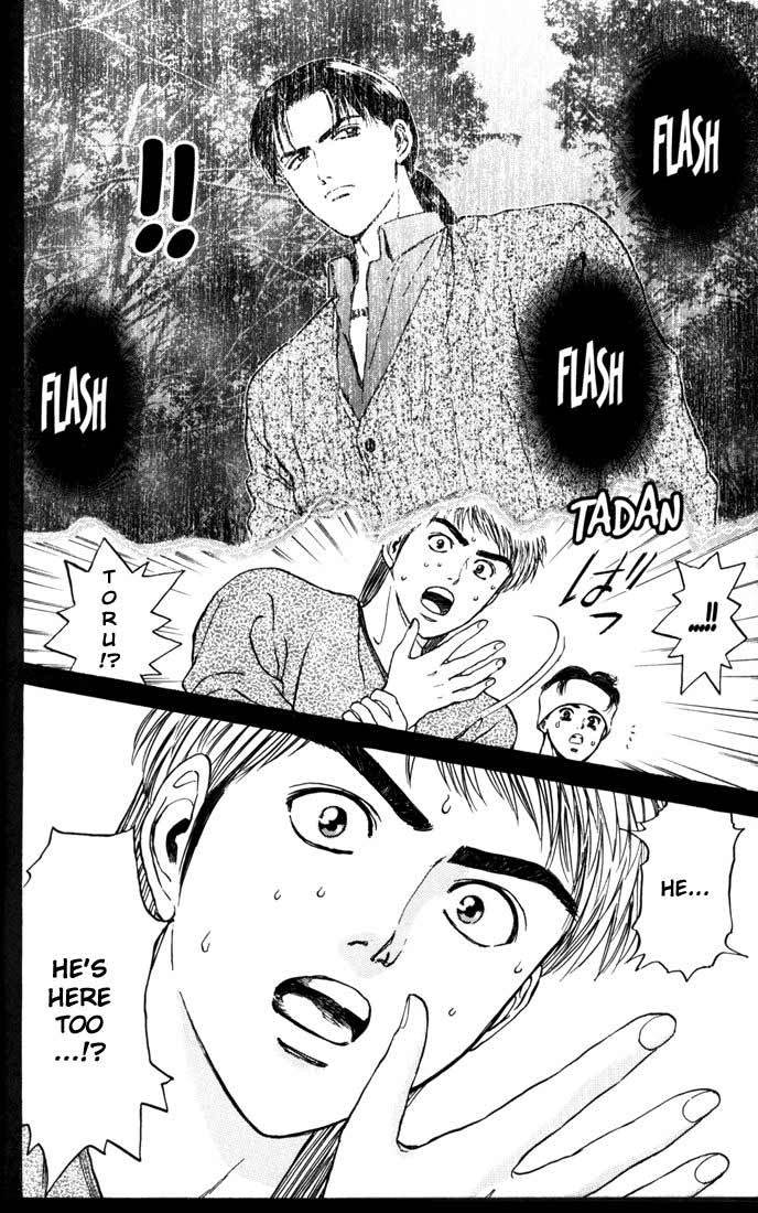 Psychometrer Eiji Chapter 52 page 14 - Chapter 52: "Justice", The Bloodthirsty Killer 7