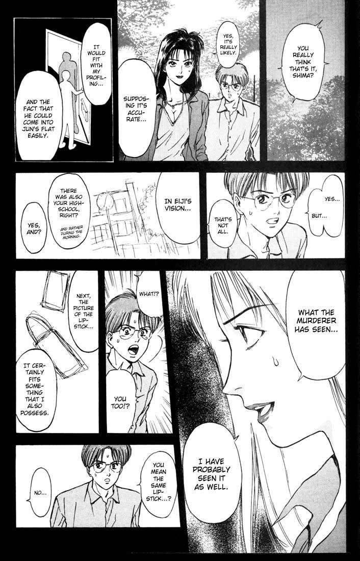 Psychometrer Eiji Chapter 52 page 15 - Chapter 52: "Justice", The Bloodthirsty Killer 7