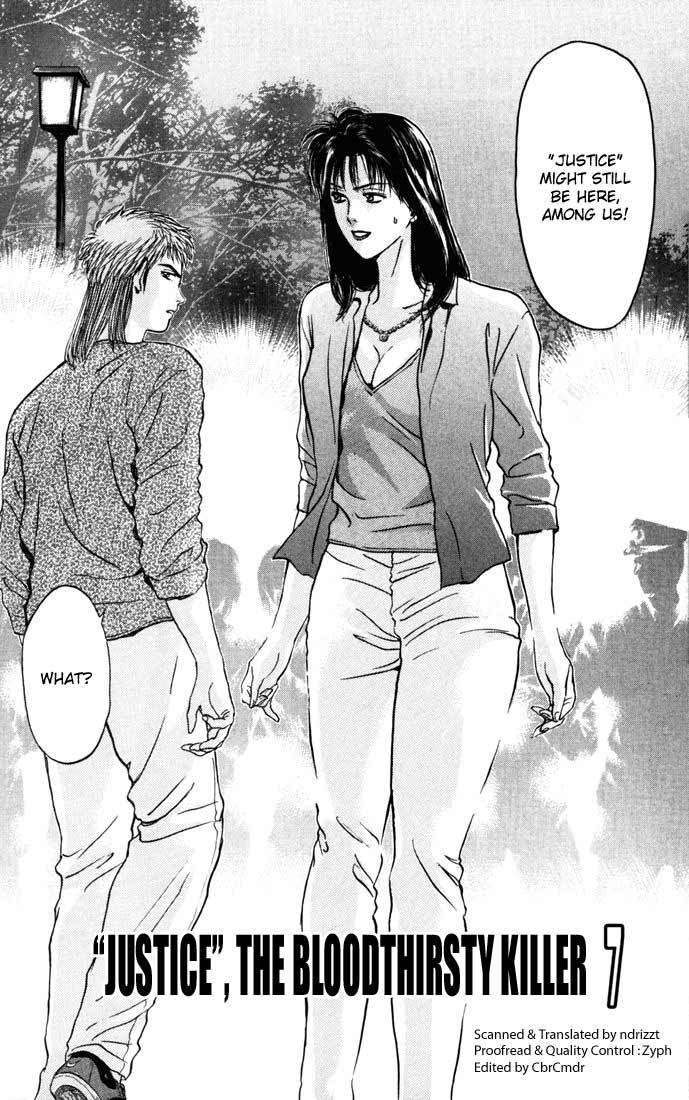 Psychometrer Eiji Chapter 52 page 2 - Chapter 52: "Justice", The Bloodthirsty Killer 7