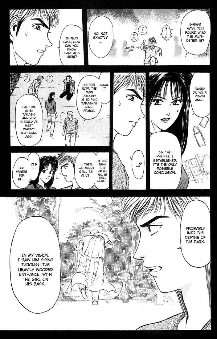 Psychometrer Eiji Chapter 52 page 3 - Chapter 52: "Justice", The Bloodthirsty Killer 7