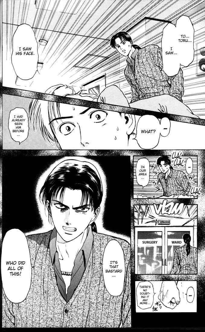 Psychometrer Eiji Chapter 52 page 8 - Chapter 52: "Justice", The Bloodthirsty Killer 7