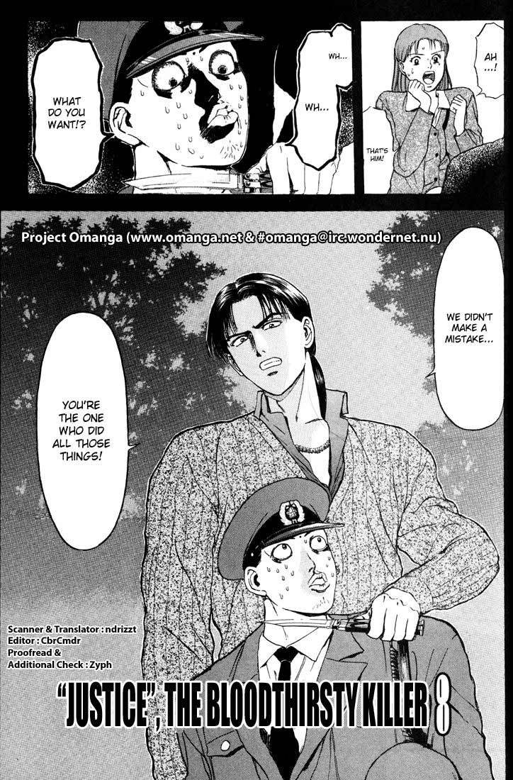 Psychometrer Eiji Chapter 53 page 1 - Chapter 53: "Justice", The Bloodthirsty Killer 8