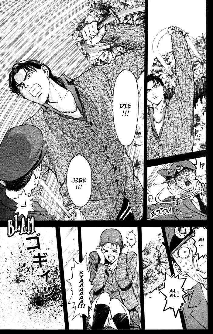 Psychometrer Eiji Chapter 53 page 13 - Chapter 53: "Justice", The Bloodthirsty Killer 8