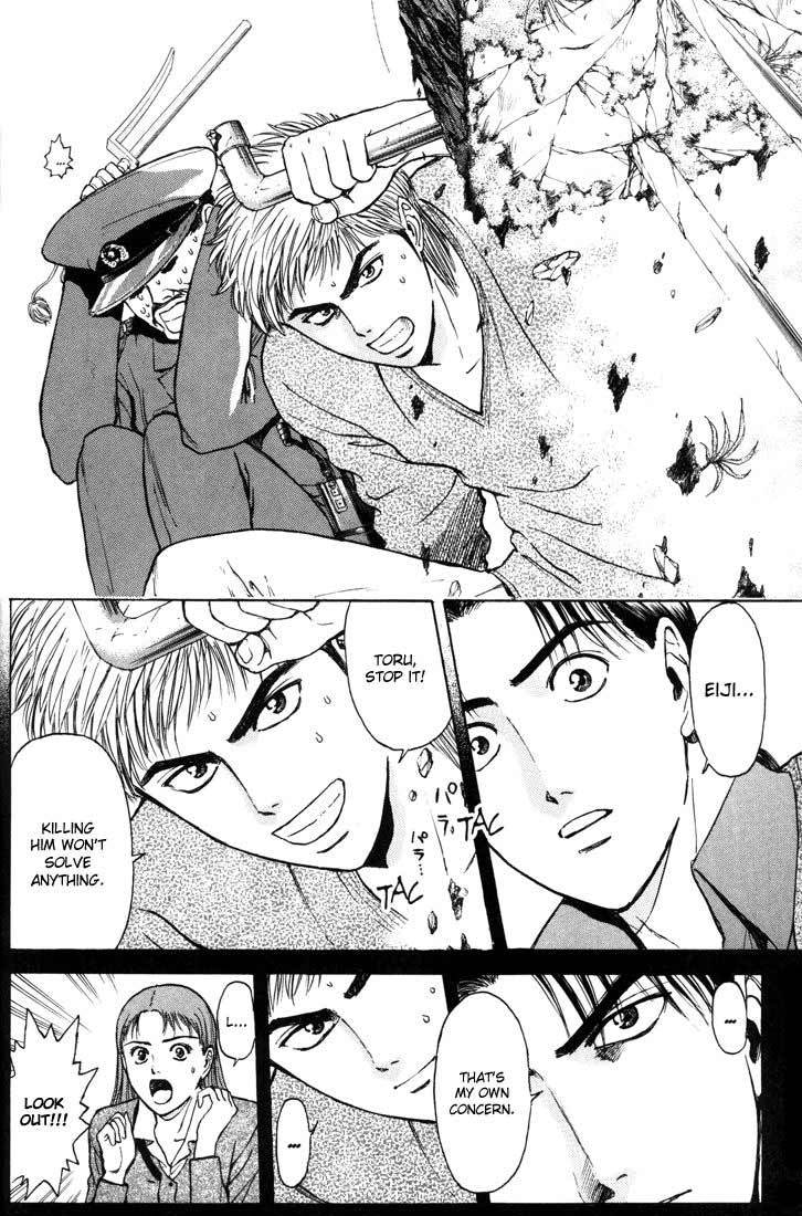 Psychometrer Eiji Chapter 53 page 14 - Chapter 53: "Justice", The Bloodthirsty Killer 8