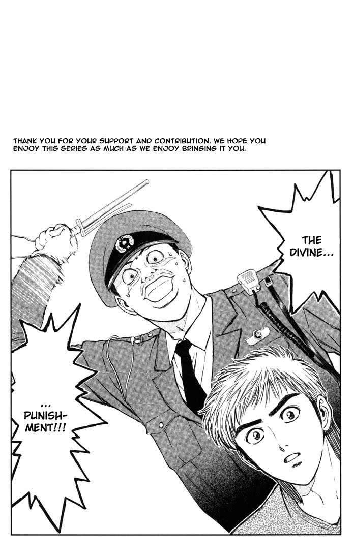 Psychometrer Eiji Chapter 53 page 22 - Chapter 53: "Justice", The Bloodthirsty Killer 8