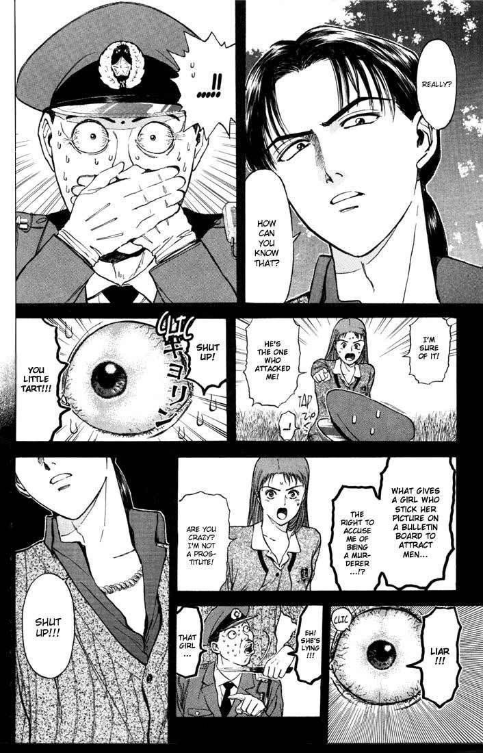 Psychometrer Eiji Chapter 53 page 4 - Chapter 53: "Justice", The Bloodthirsty Killer 8