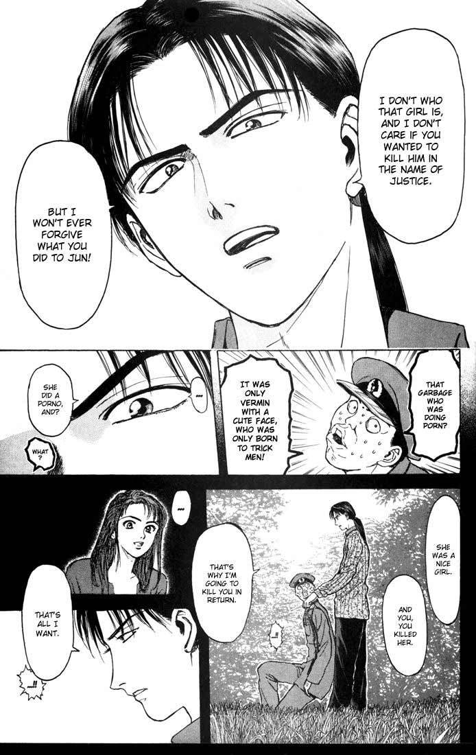 Psychometrer Eiji Chapter 53 page 5 - Chapter 53: "Justice", The Bloodthirsty Killer 8