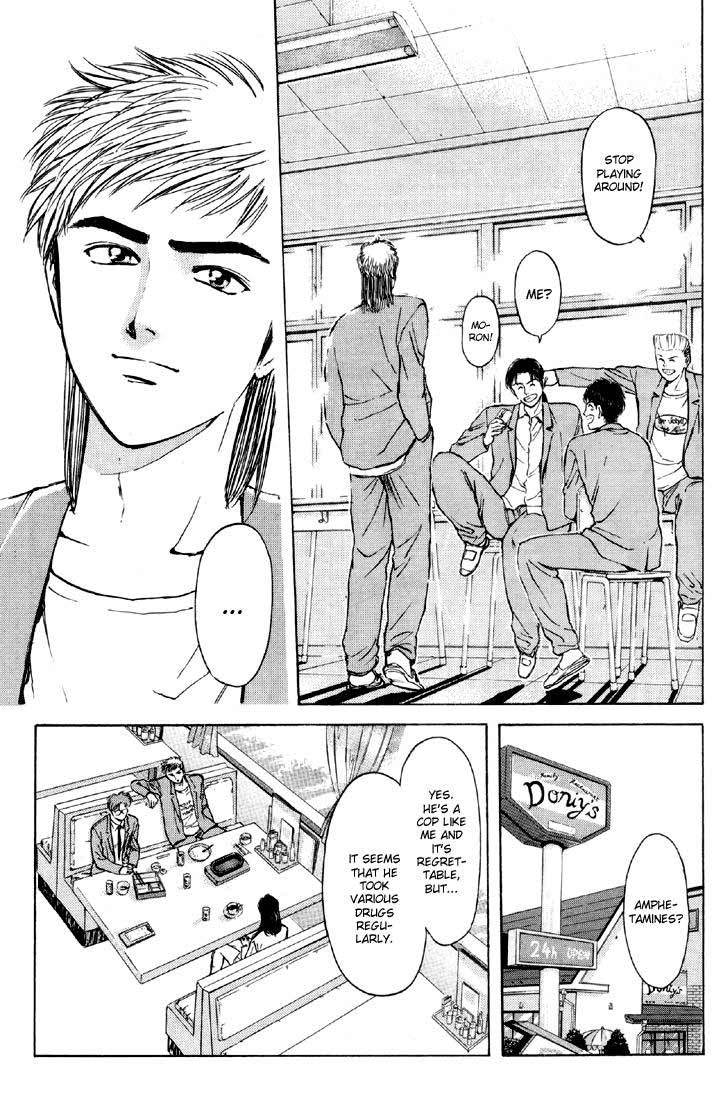 Psychometrer Eiji Chapter 54 page 11 - Chapter 54: "Justice", The Bloodthirsty Killer 9