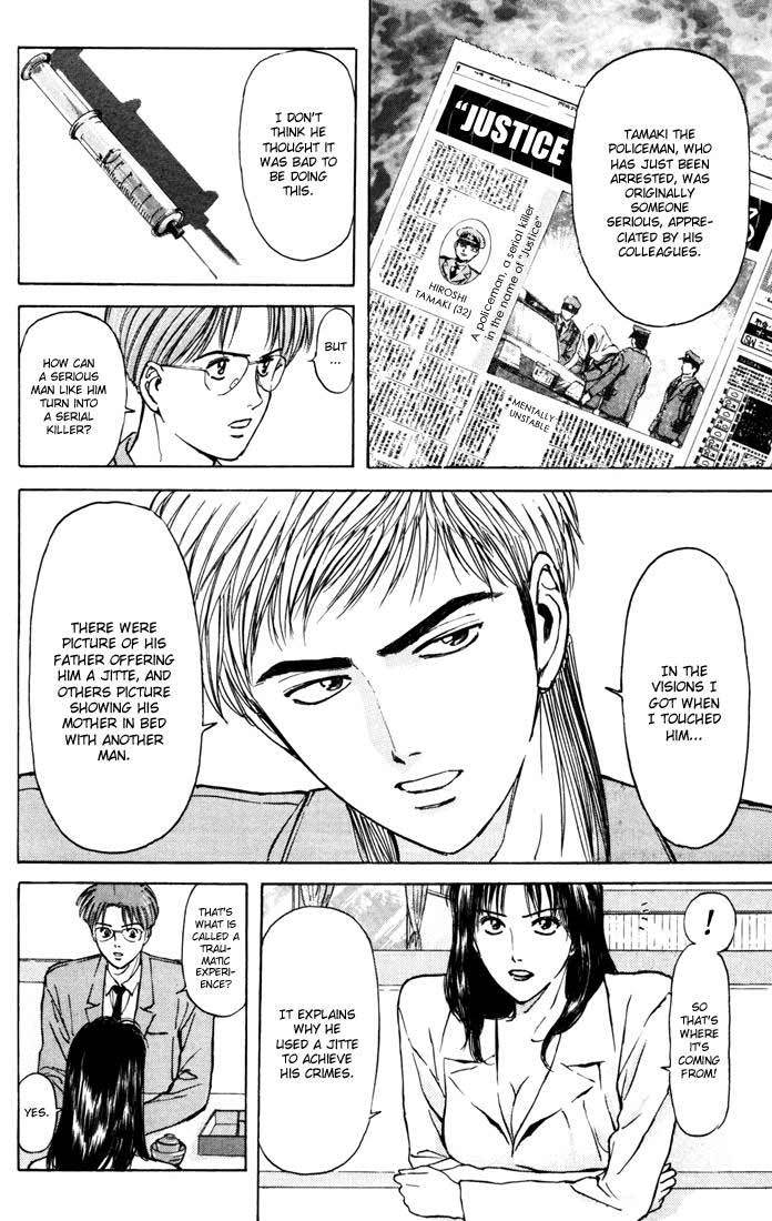 Psychometrer Eiji Chapter 54 page 14 - Chapter 54: "Justice", The Bloodthirsty Killer 9