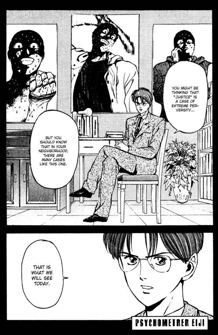 Psychometrer Eiji Chapter 55 page 1 - Chapter 55: Interlude 8:Dreaming Staker