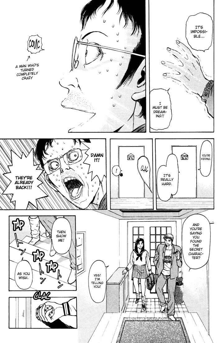 Psychometrer Eiji Chapter 55 page 17 - Chapter 55: Interlude 8:Dreaming Staker