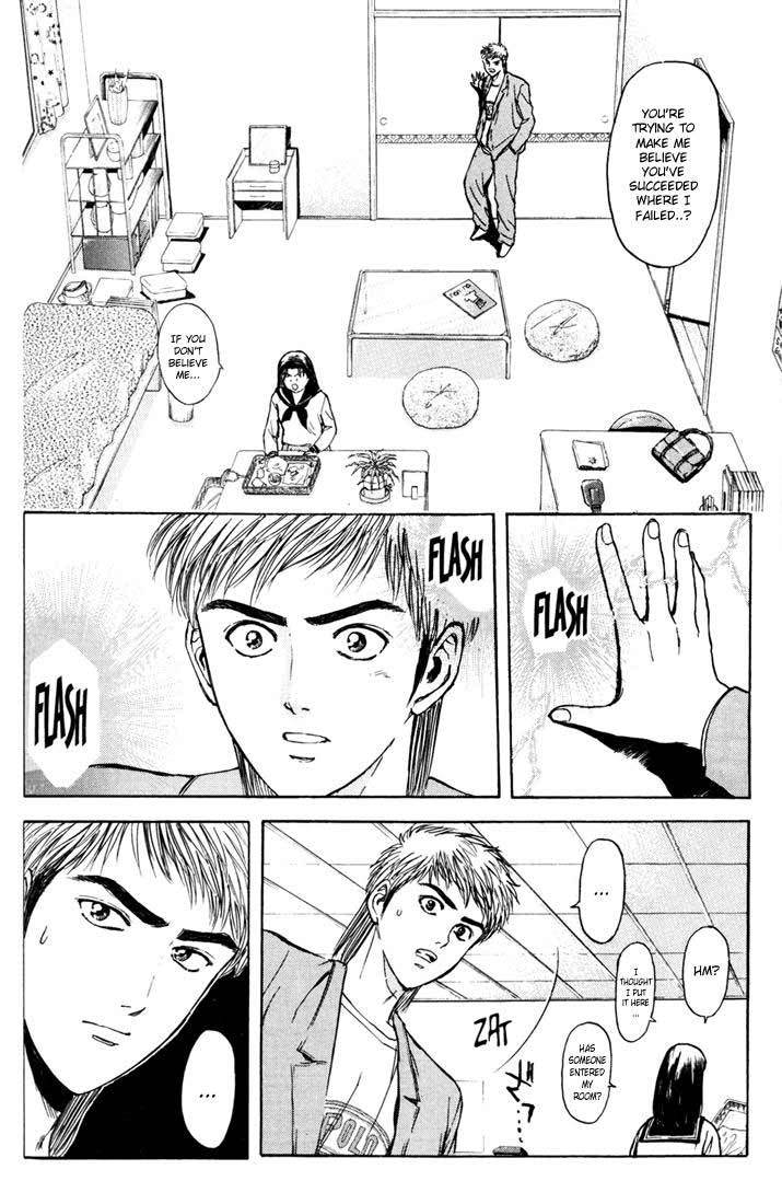 Psychometrer Eiji Chapter 55 page 18 - Chapter 55: Interlude 8:Dreaming Staker