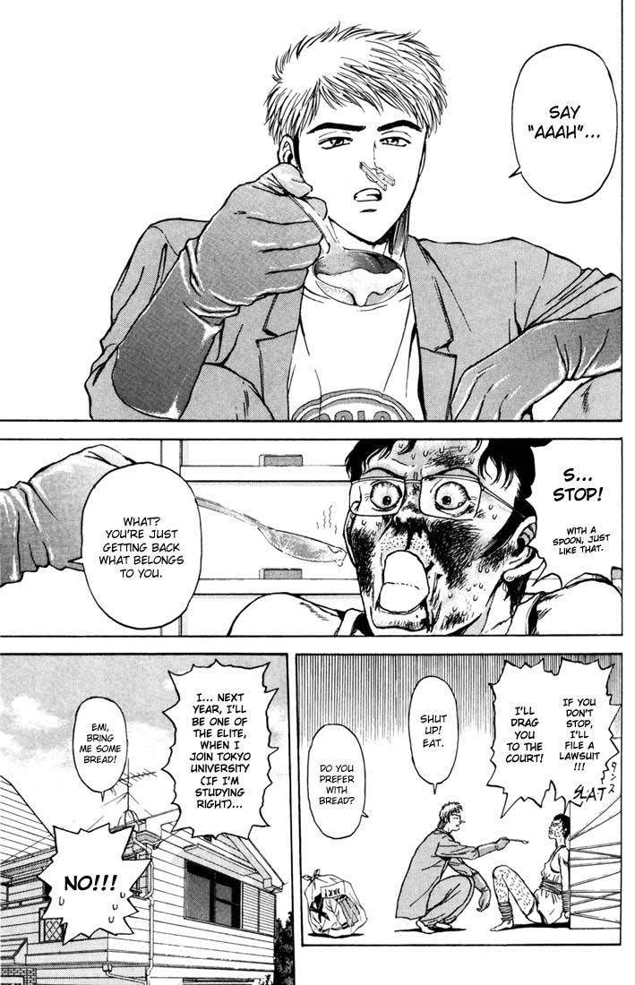 Psychometrer Eiji Chapter 55 page 21 - Chapter 55: Interlude 8:Dreaming Staker
