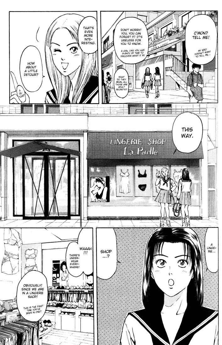 Psychometrer Eiji Chapter 55 page 3 - Chapter 55: Interlude 8:Dreaming Staker