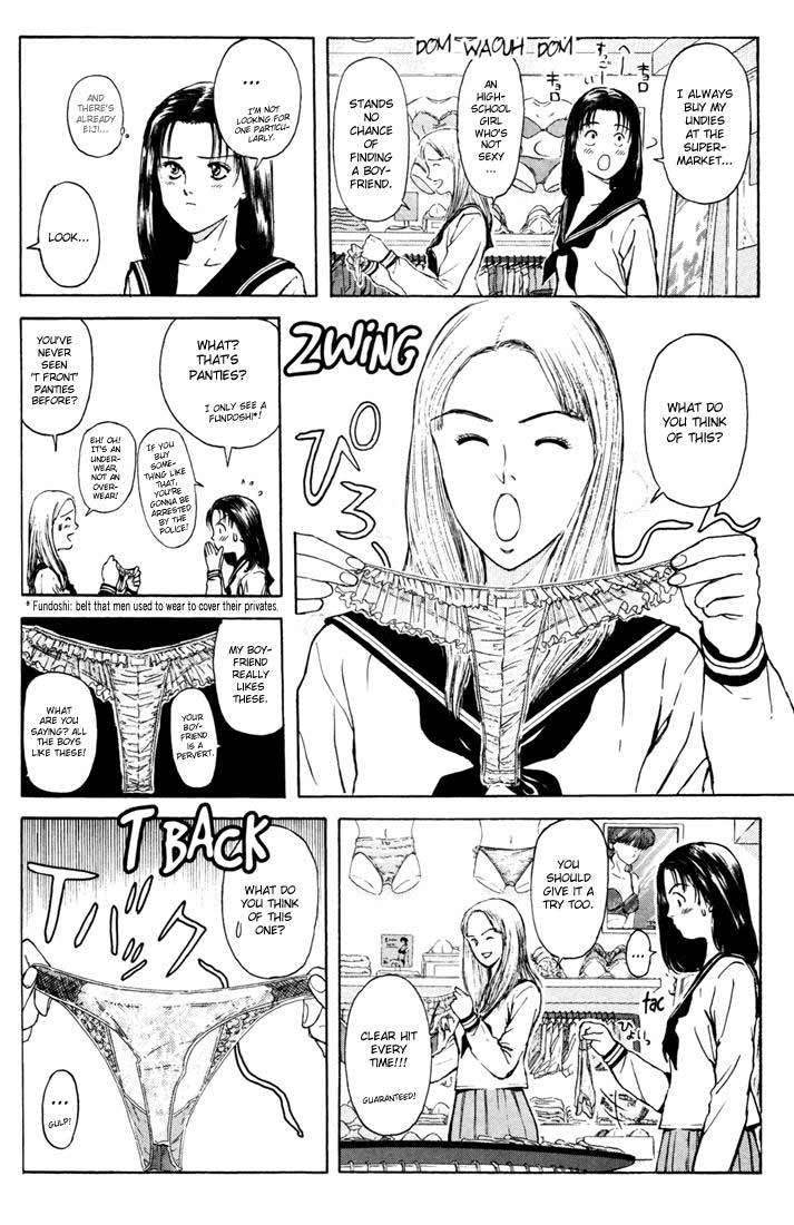 Psychometrer Eiji Chapter 55 page 4 - Chapter 55: Interlude 8:Dreaming Staker