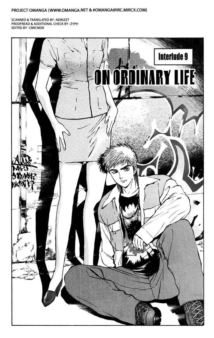 Psychometrer Eiji Chapter 56 page 1 - Chapter 56: Interlude 9:On Ordinary Life