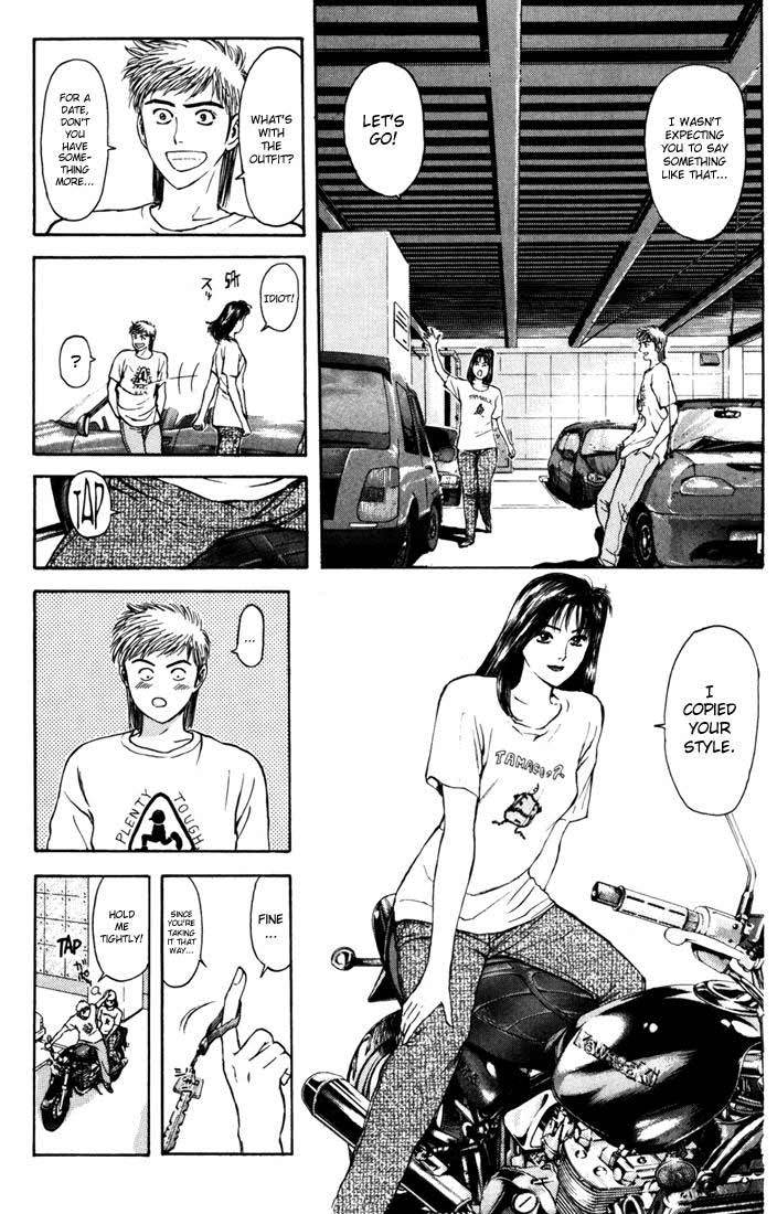 Psychometrer Eiji Chapter 56 page 15 - Chapter 56: Interlude 9:On Ordinary Life