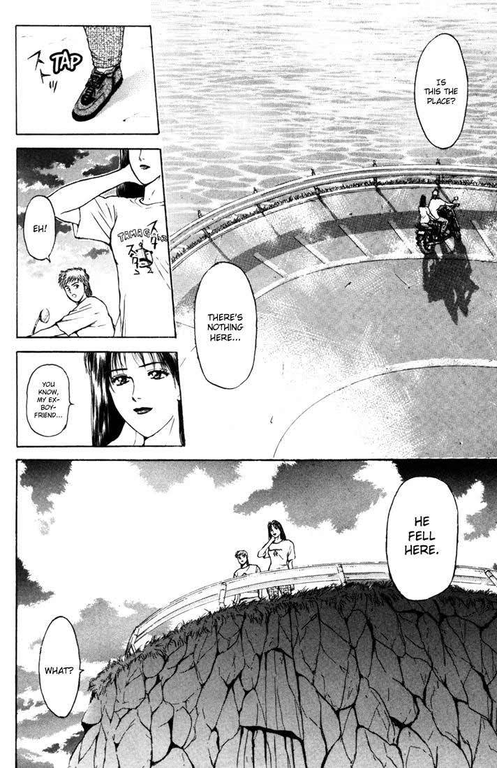 Psychometrer Eiji Chapter 56 page 18 - Chapter 56: Interlude 9:On Ordinary Life
