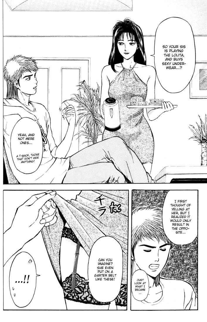 Psychometrer Eiji Chapter 56 page 2 - Chapter 56: Interlude 9:On Ordinary Life