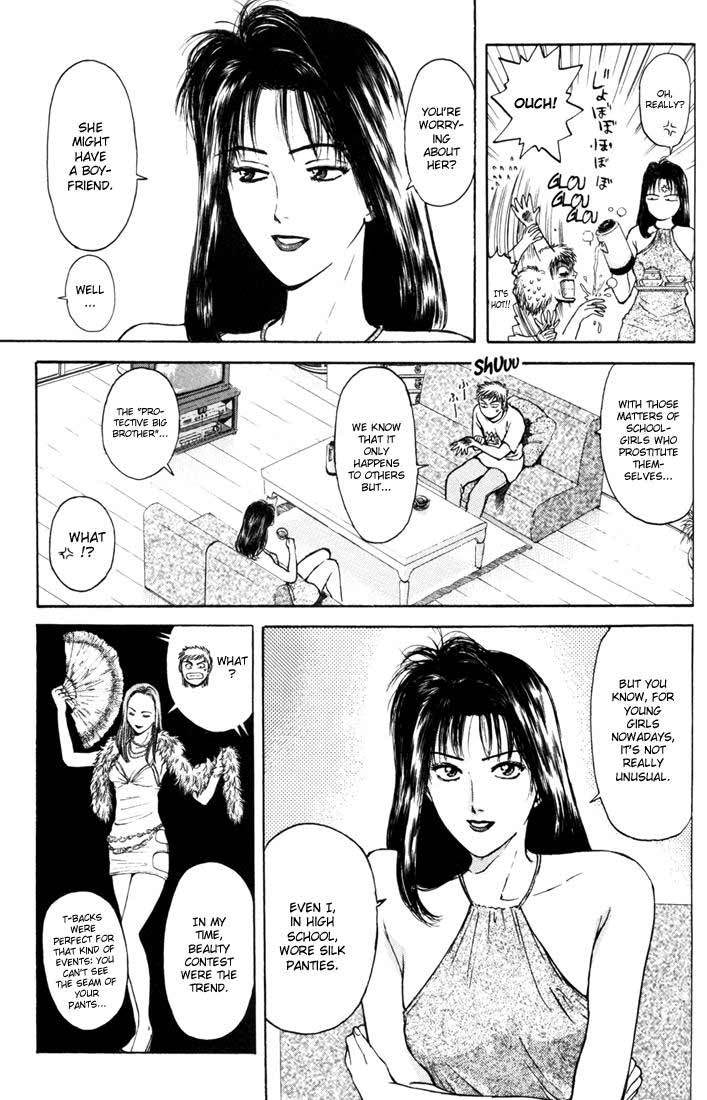 Psychometrer Eiji Chapter 56 page 3 - Chapter 56: Interlude 9:On Ordinary Life